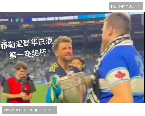 穆勒质疑梅西国际赛场表现称其状态佳时能关键爆发