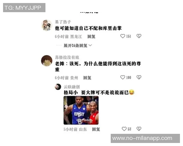 詹姆斯对比较雷霆表示不满直言耐心已越来越少 詹姆斯对比较雷霆表示不满直言耐心已越来越少